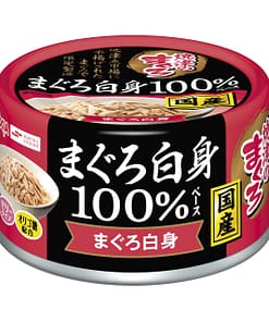 Aixia YAIZU-no-Maguro TUNA White Meat Treats for Cats 70g