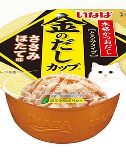 CIAO Chicken Fillet Cup-Chicken Fillet Scallop Flavor in Gravy Wet Food for Cats 70g