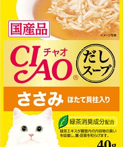CIAO Soup Chicken Fillet & Scallop Wet Food for Cats 40g