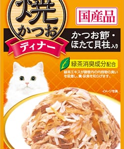 CIAO Grilled Tuna Flake in Jelly with Scallop & Sliced Bonito Flavor Wet Food for Cats 50g