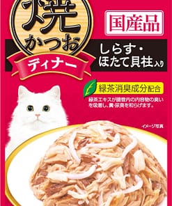 CIAO Grilled Tuna Flake in Jelly with Whitebait & Scallop Flavor Wet Food for Cats 50g