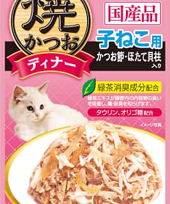 CIAO Grilled Tuna Flake in Jelly with Sliced bonito & Scallop Flavor Wet Food For Kitten 50g