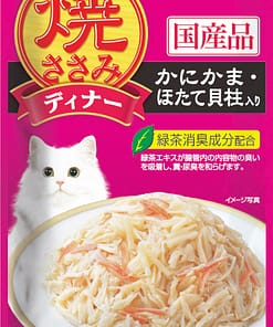 CIAO Grilled Chicken Flake with Crab stick in Jelly Scallop Flavor Wet Food for Cats 50g