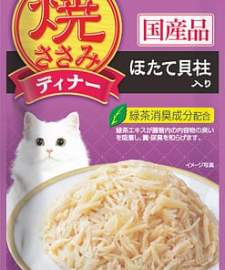 CIAO Grilled Chicken Flake in Jelly Scallop Flavor Wet Food for Cats 50g