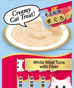 CIAO Chu-ru White Meat Tuna with Fiber (Hair Ball Care) food for Cats 14g (4pcs)