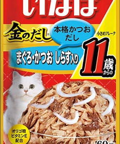 CIAO Tuna Golden Stock Pouch Small Tuna Flakes with Whitebait in Jelly Wet Food for Cats 60g