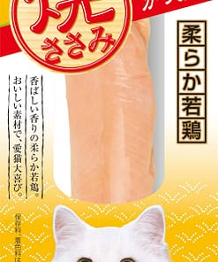 CIAO Grilled Chicken-Bonito Flavor Food for Cats 25g