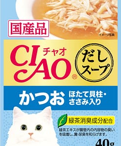 CIAO Soup Tuna (Katsuo) & Scallop Topping Chicken Fillet Wet Food for Cats 40g