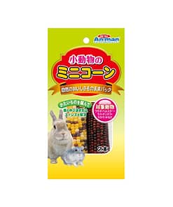 Animan Mini Corn for Small Animals - 2pcs