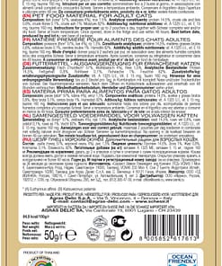 Schesir Cat Pouches in Tuna with Seabass Wet Cat Food 50g