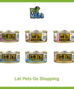 [Any 24 for $25.20] Aixia Jun-can mini - Tuna Wet Food for Cats 65g Smart Bundle