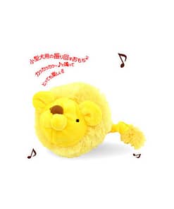 Petz Route Musical Lion Dog Toy