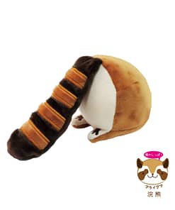 Petz Route Animal Tail Dog Toy - Raccoon