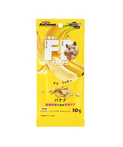 AniMan Freeze Dried Banana Bits For Small Animals