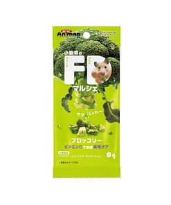 AniMan Freeze Dried Broccoli Bits For Small Animals