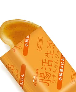 Animan Rabbit Jelly with Japanese Spinach & Carrot 3g x 10pcs