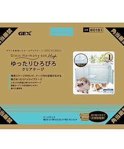 Gex Glass Harmony 600 High