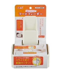 Gex Easy Attach Food Feeder