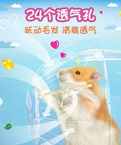 PKAE222 - Crystal Exercise Ball for Hamster 18cm