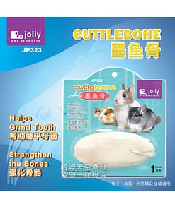 JollyCuttleBoneforSmallAnimals