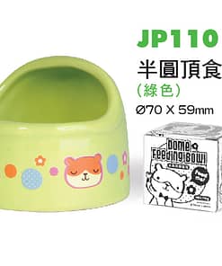 PKJP110 - Dome Feeding Bowl S Green