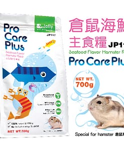 Jolly ProCarePlus Selective Seafood Feed For Hamster 700g