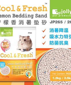 PKJP265 - Bedding Sand Lemon