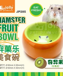 Jolly Hamster Fruit Bowl - Kiwi