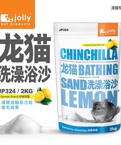 Jolly Chinchilla Bathing Sand (2 Sizes)