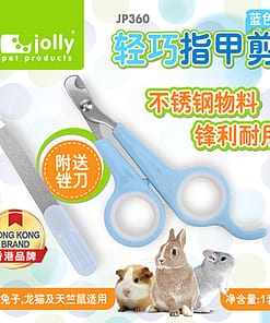 PKJP360 - Nail Trimmer Blue