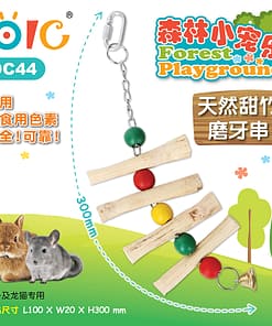 PKOC44 - Natural Sweet Bamboo Chew Toy