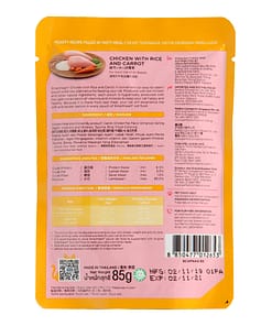 Smartheart Chicken with Rice & Carrot Pouch Cat Food 85g