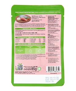 Smartheart Sardine with Chicken & Rice Pouch Cat Food 85g