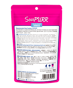 35954 Vitakraft Soupurr Shirasu 50g