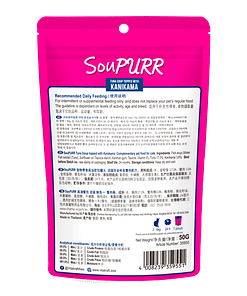 Vitakraft Soupurr Tuna Soup w Kanikama Wet Cat Food 50g