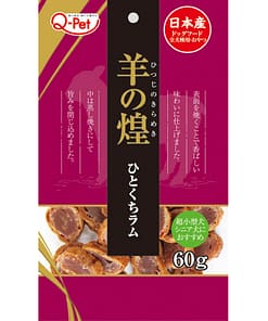 Q-Pet Hitsujino Kirameki Mini Chips Lamb Dog Treats 60g