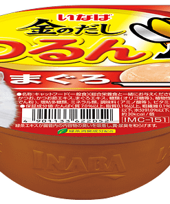 CIAO Pudding Cup-White Meat Tuna(Yellow Fin) Wet Food for Cats 65g