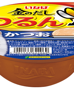 CIAO Pudding Cup-Skipjack Tuna Wet Food for Cats 65g