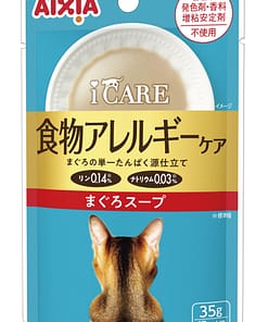 Aixia i CARE Monoprotein Tuna Soup Pouch Wet Cat Food 35g