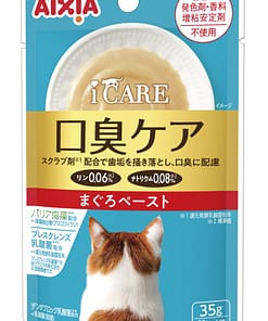 Aixia i CARE Breath Freshening Tuna Paste Pouch Wet Cat Food 35g