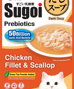 Ciao Sugoi Dashi Soup Chicken Fillet Pouch Plus Prebiotics Cat Treats (Tuna (Katsuo) & Scallop), 40g (Copy)
