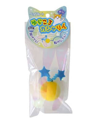 Petz Route Rustling Ball Star Cat Toy