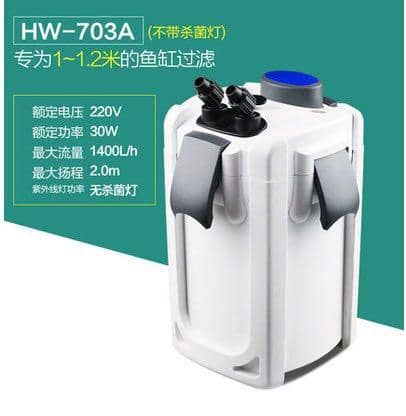 SG Stock: SunSun HW-703A external canister for aquarium - Image 2