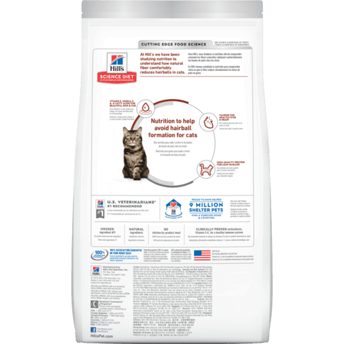 Hill's Science Diet Adult 7+ Feline Mature Adult Hairball Control 1.58kg(3.5lbs) - Image 2
