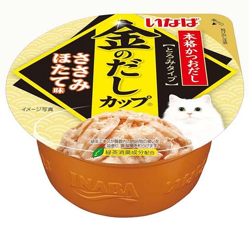 CIAO Chicken Fillet Cup-Chicken Fillet Scallop Flavor in Gravy Wet Food for Cats 70g