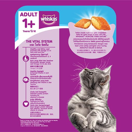 Whiskas Cat Food Dry Food Ocean Fish 1.2kg