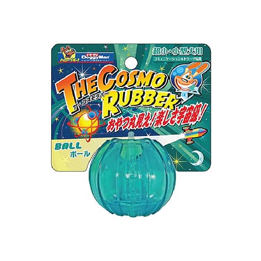 Doggyman Cosmo Rubber Ball - Dog Toy Small