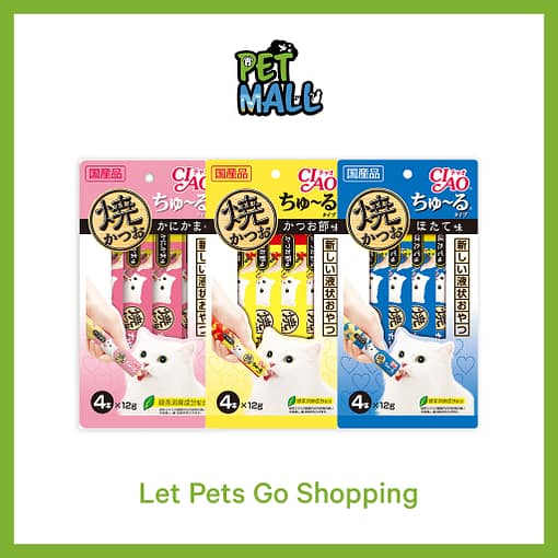 [Any 5 for $22.00] CIAO Grilled Tuna Chu-ru Wet Food for Cats 12g (4pcs)