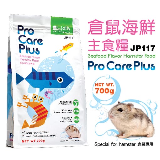 Jolly ProCarePlus Selective Seafood Feed For Hamster 700g