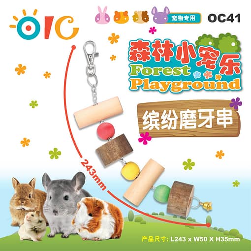 OIC Colorful Chew Toy for Small Animals